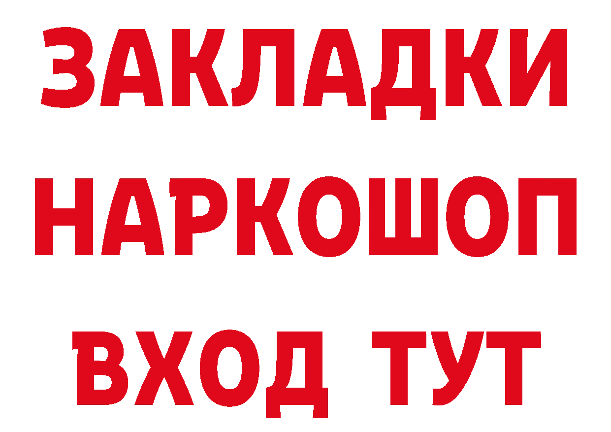 Альфа ПВП СК ССЫЛКА площадка гидра Санкт-Петербург