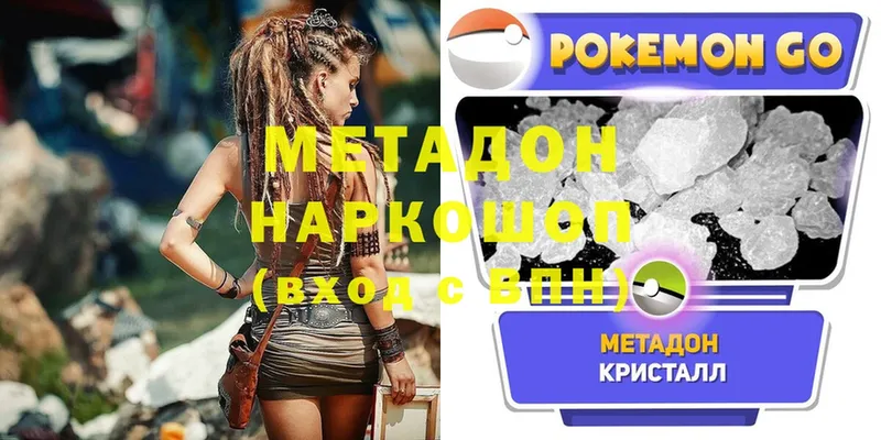 Метадон methadone  сколько стоит  Санкт-Петербург 